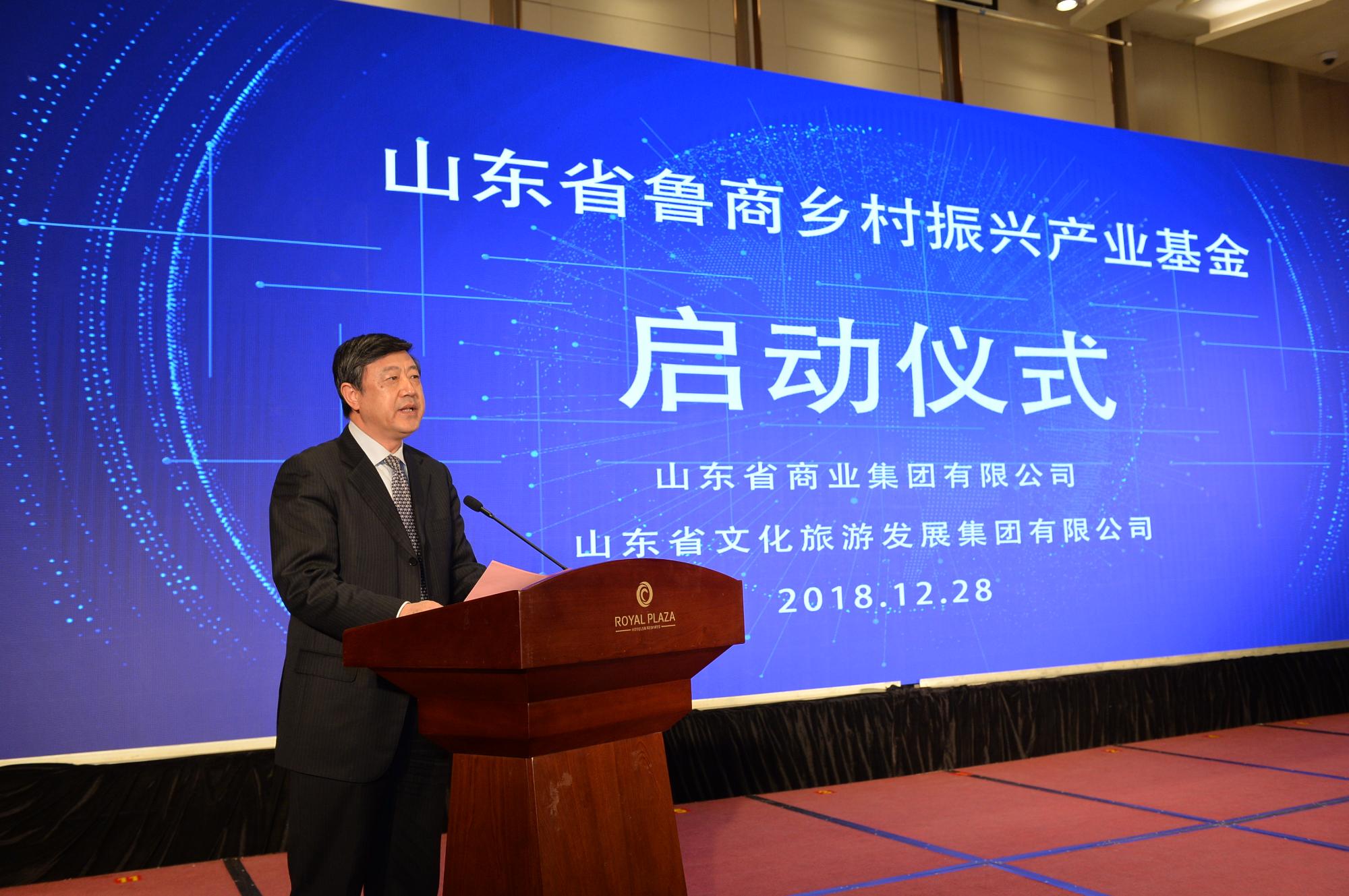 省財政廳二級巡視員姜龍講話